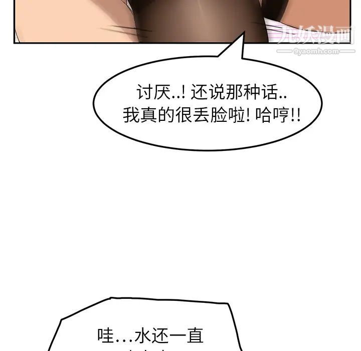 继母第15话