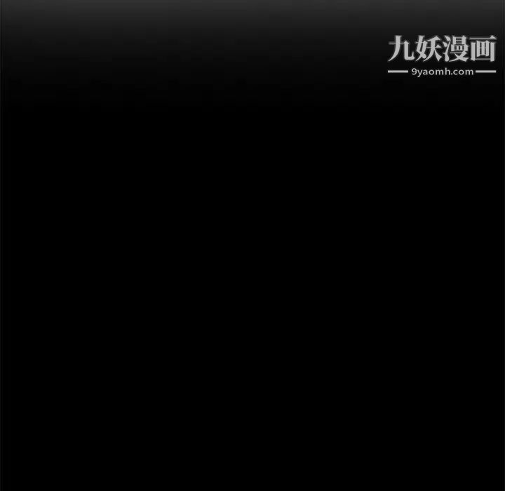 继母第15话