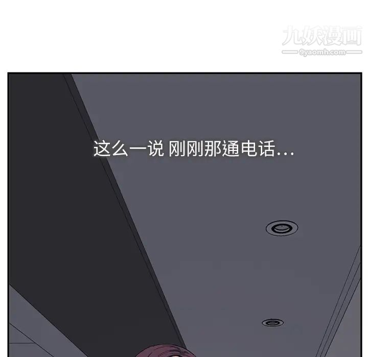 继母第15话