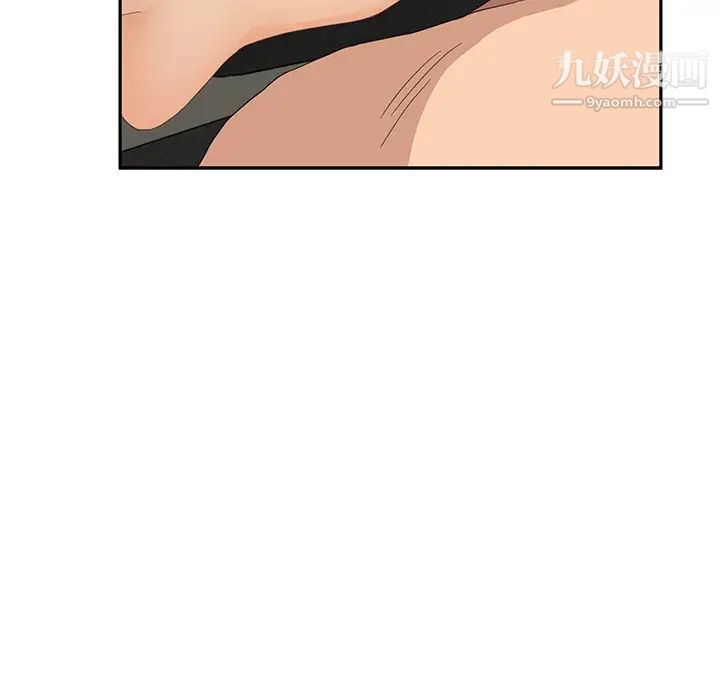 继母第15话