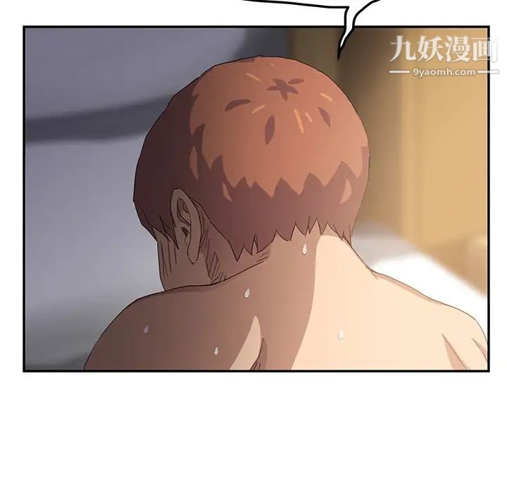 继母第15话