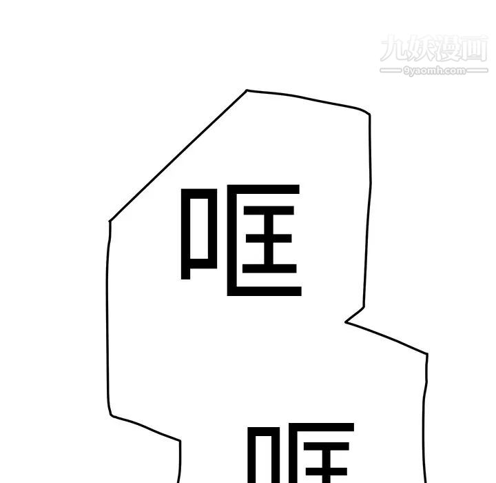 继母第15话