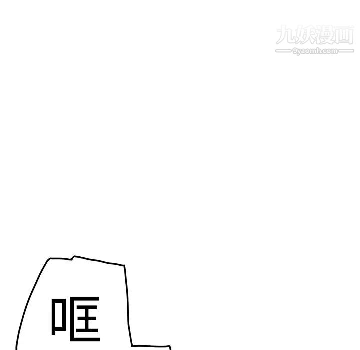 继母第15话