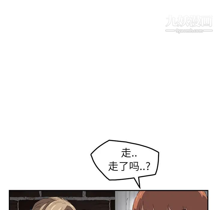 继母第16话