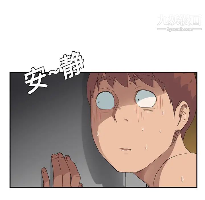 继母第16话