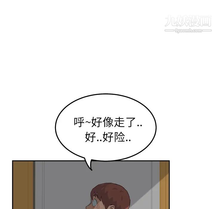 继母第16话