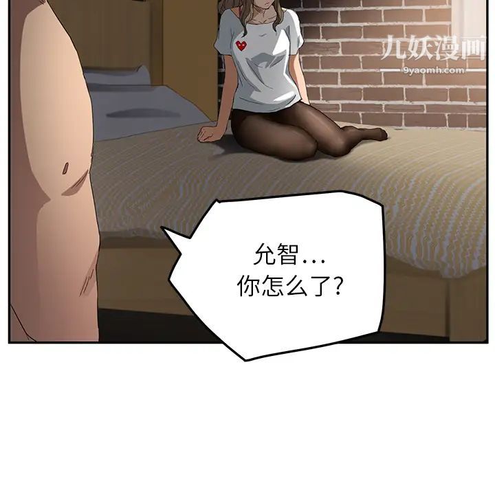 继母第16话