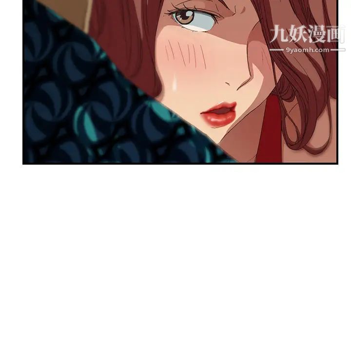 继母第16话