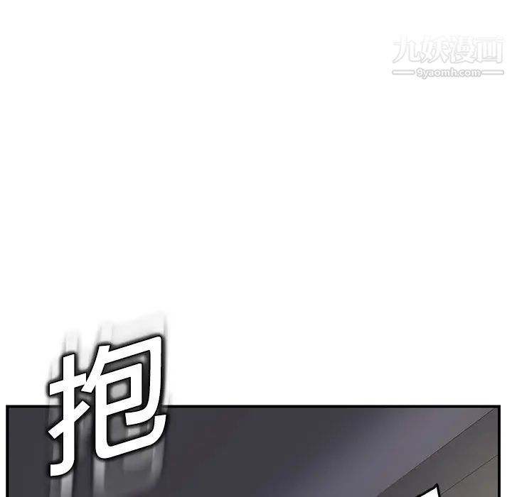 继母第16话