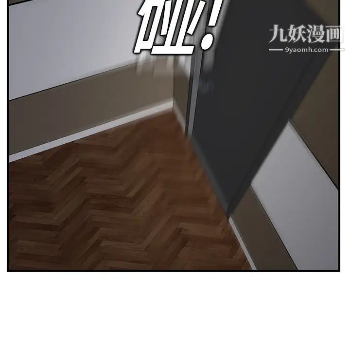 继母第16话