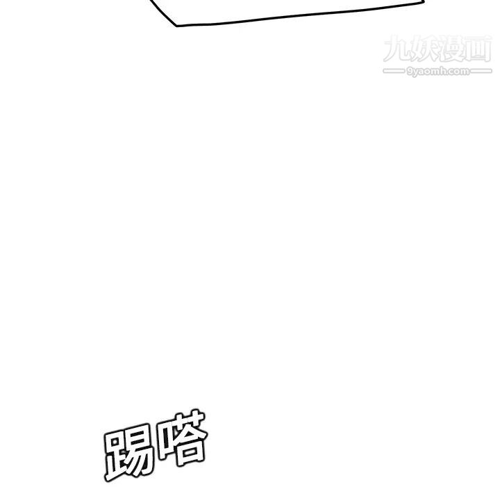 继母第16话