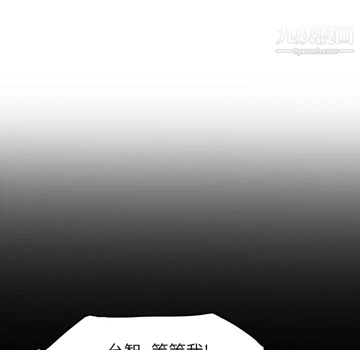 继母第16话