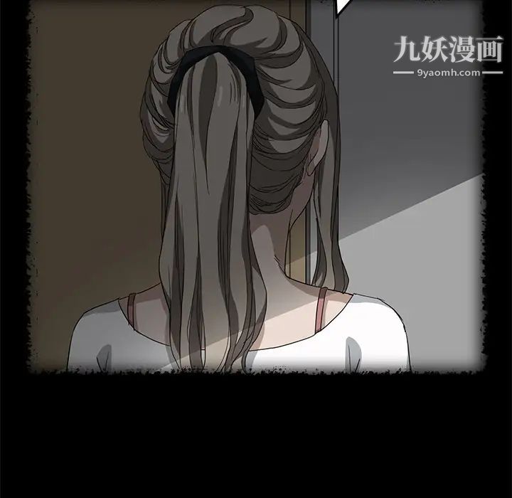 继母第16话