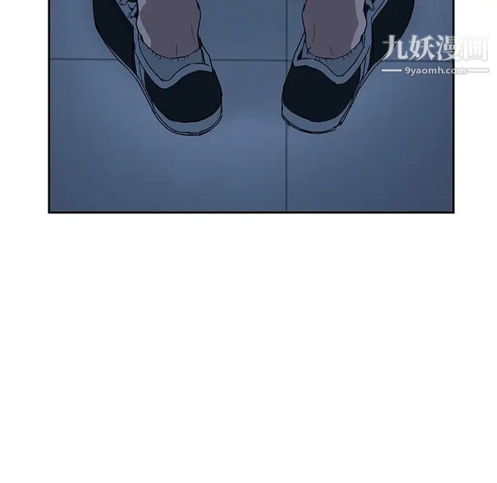 继母第16话