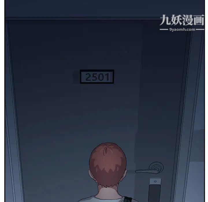 继母第16话