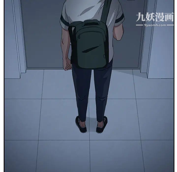 继母第16话