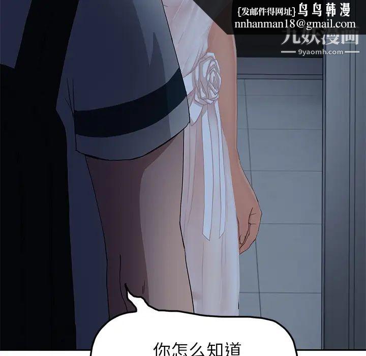 继母第16话
