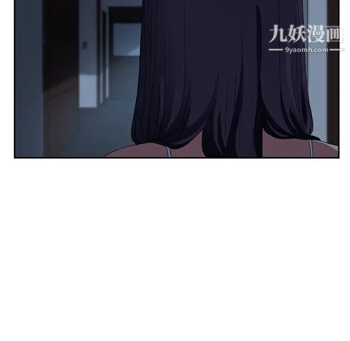 继母第16话