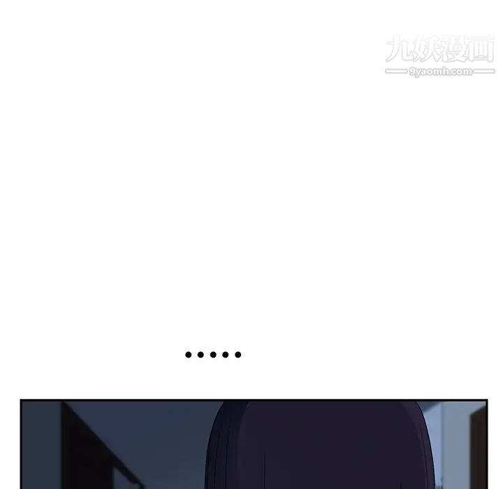 继母第16话
