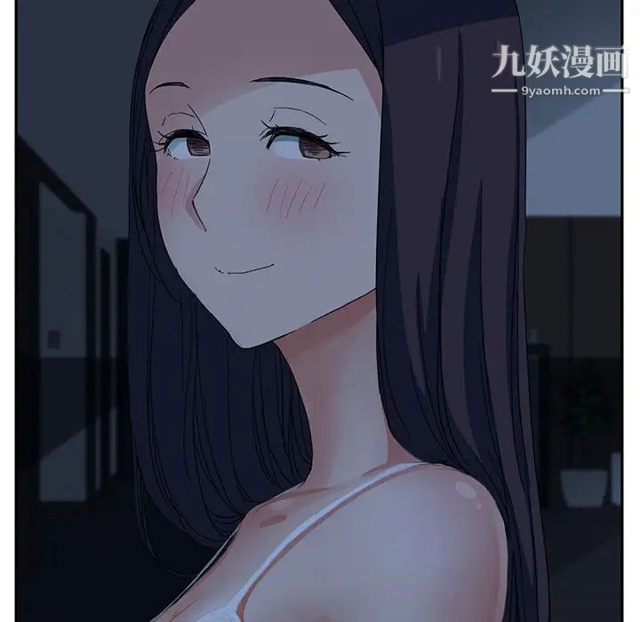 继母第16话