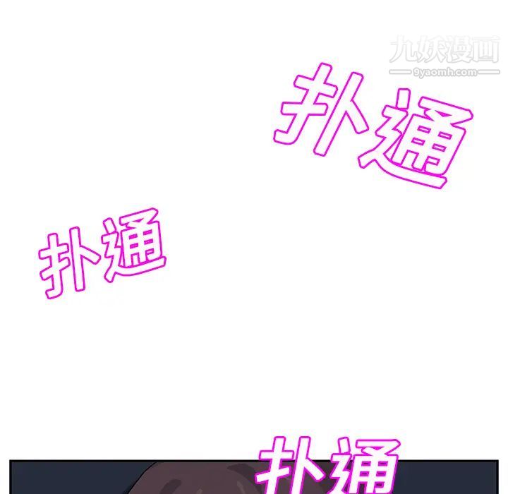 继母第16话