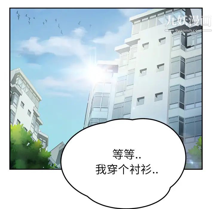 继母第16话
