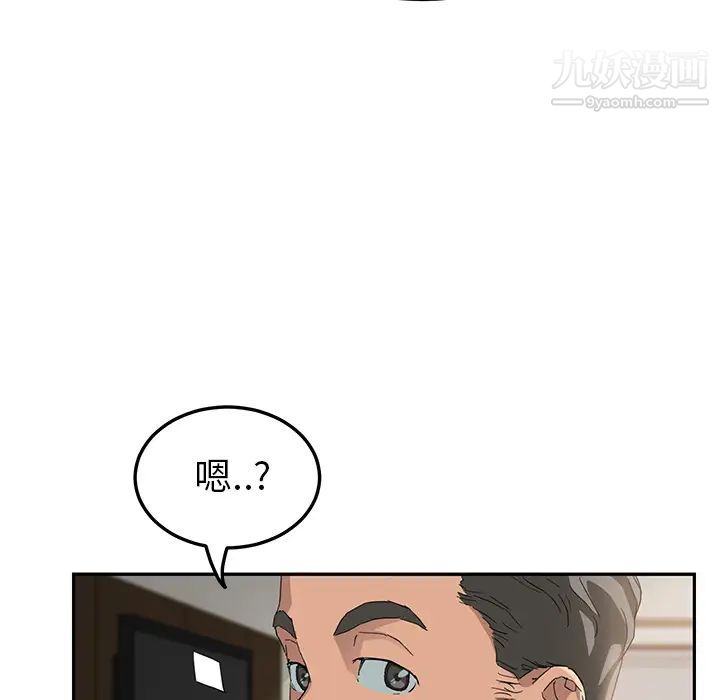 继母第16话