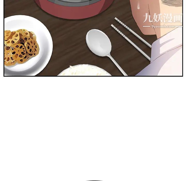 继母第16话