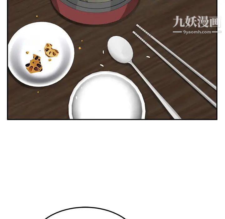 继母第16话