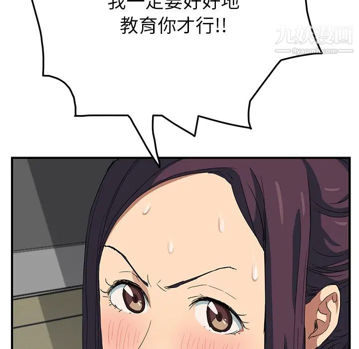 继母第16话