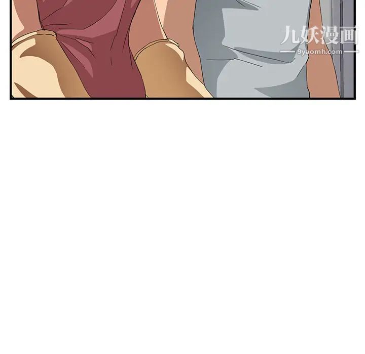 继母第17话