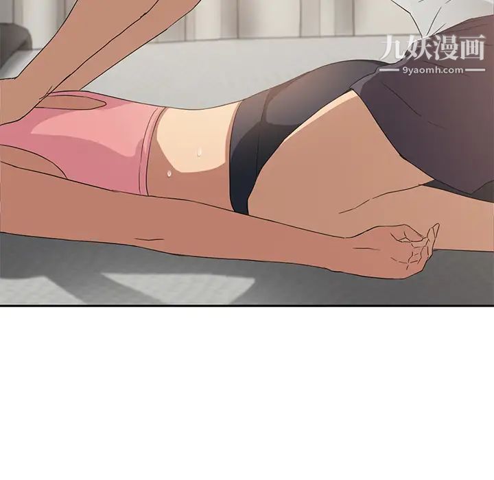 继母第17话