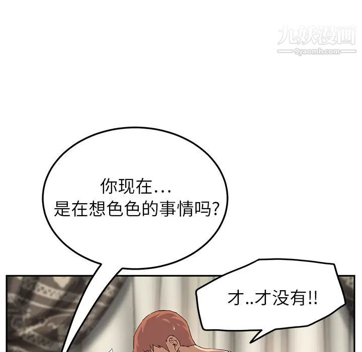 继母第17话