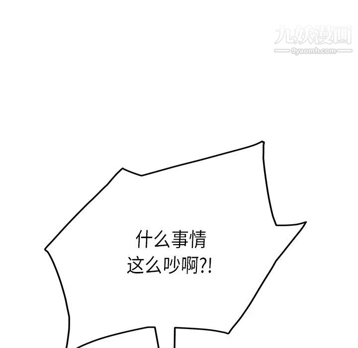 继母第17话