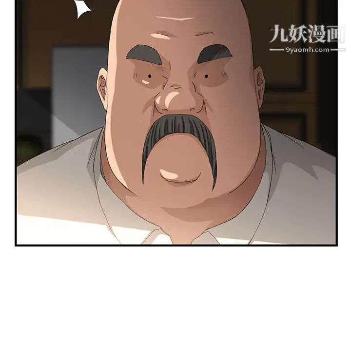 继母第17话