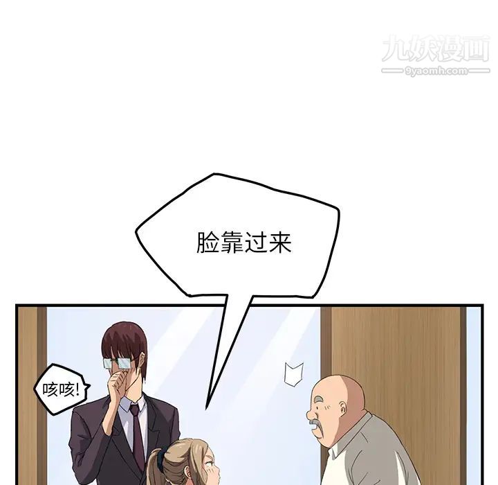 继母第17话