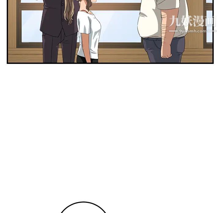 继母第17话