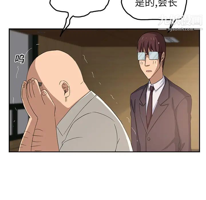 继母第17话