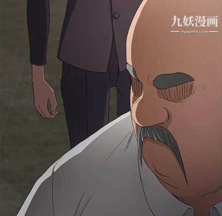 继母第17话