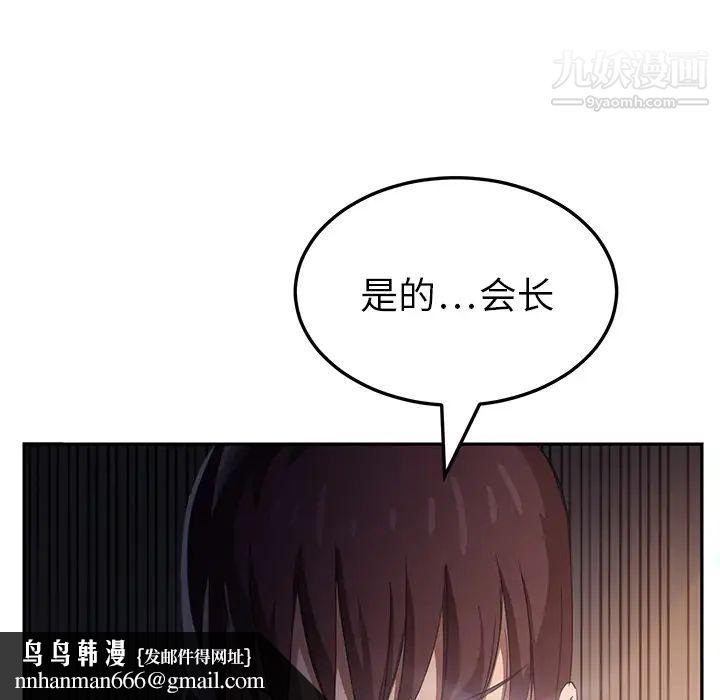 继母第17话
