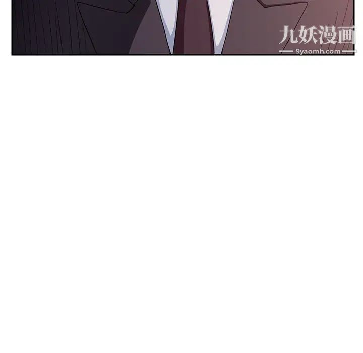 继母第17话