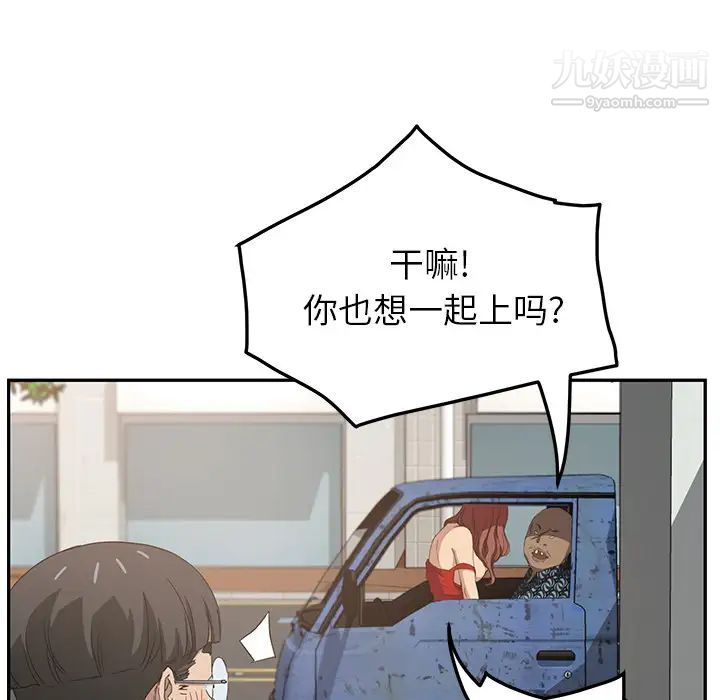 继母第17话
