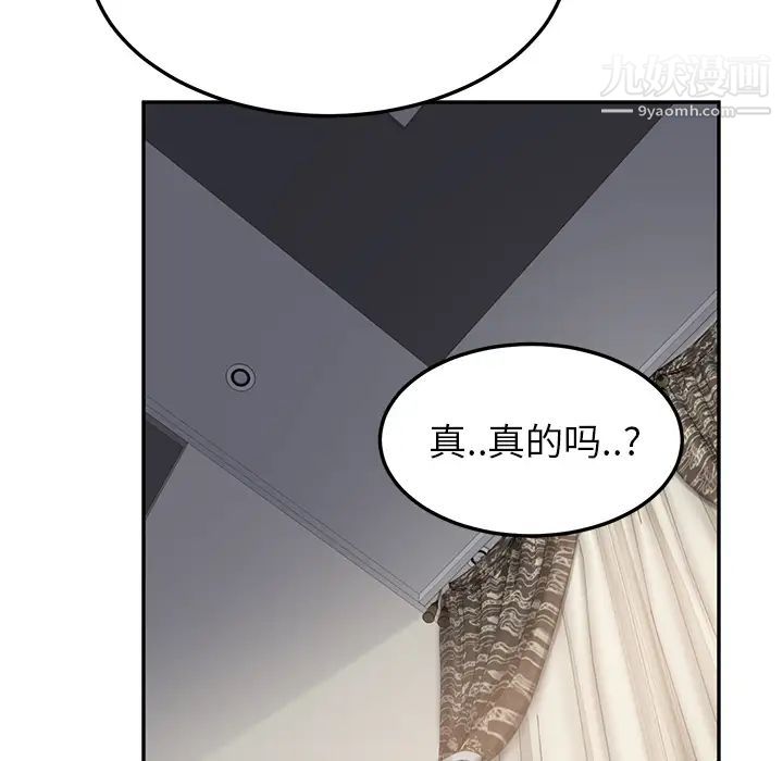 继母第17话