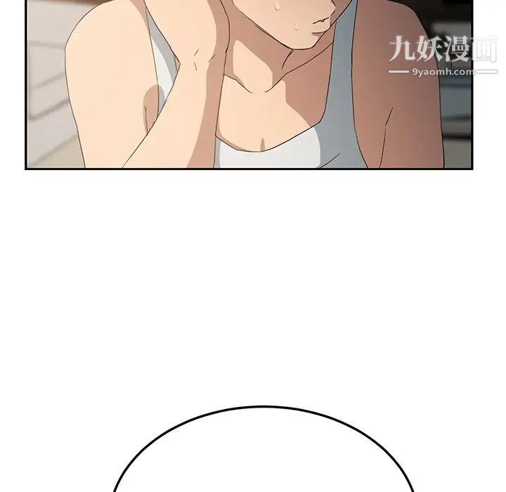 继母第17话