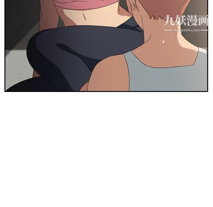 继母第17话