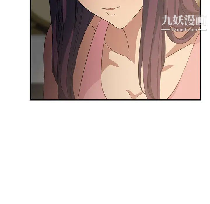 继母第17话