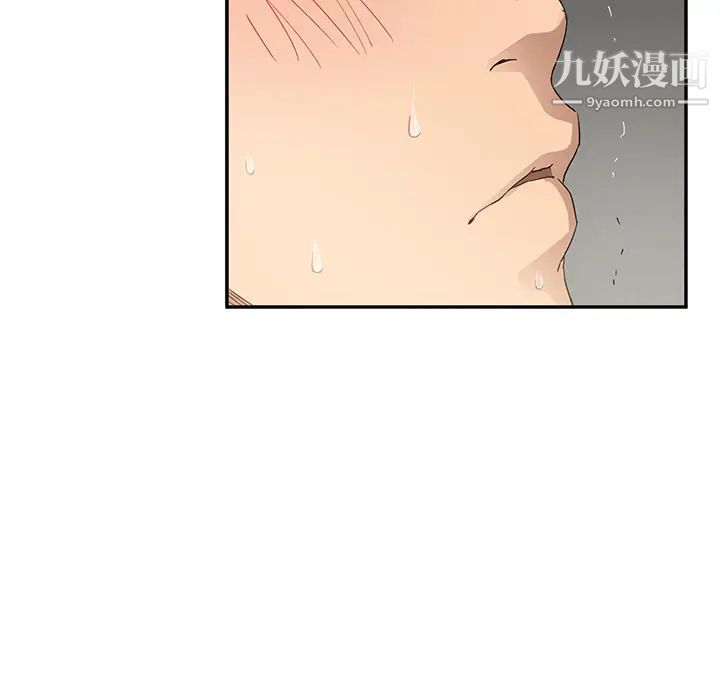 继母第17话
