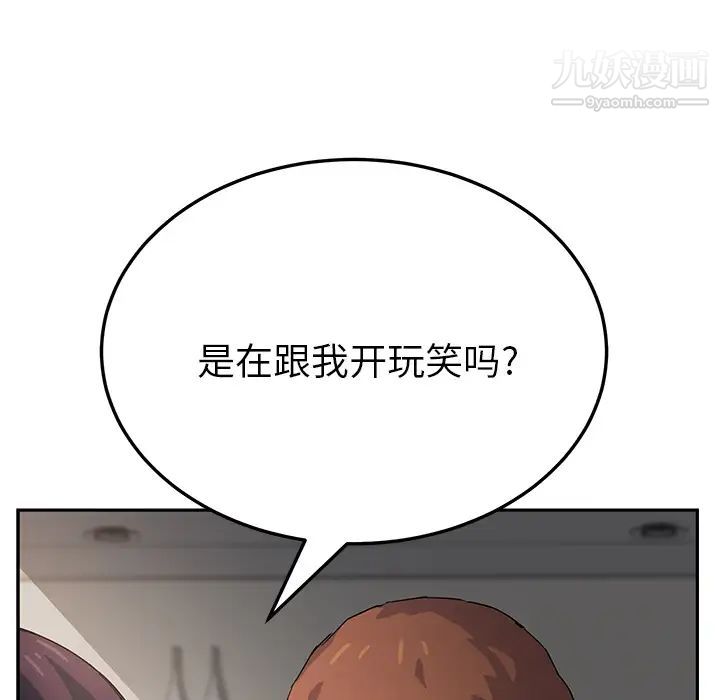 继母第17话