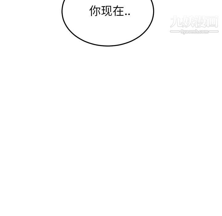 继母第18话