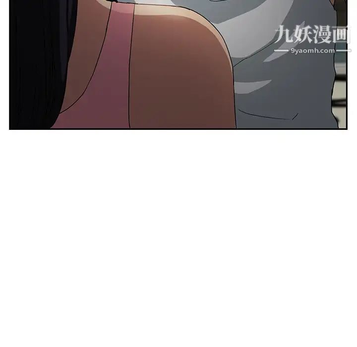 继母第18话